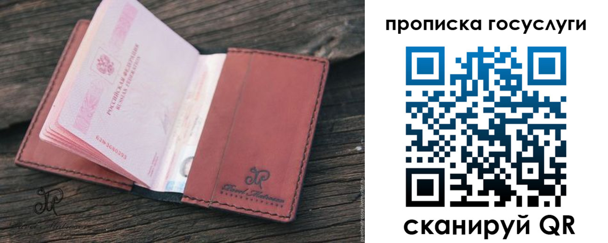 форма 3 в Коврове